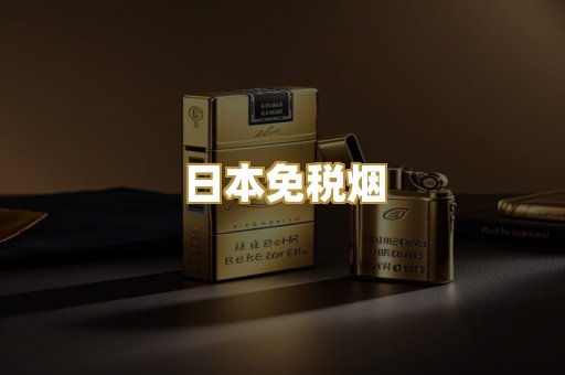 越南代工香烟